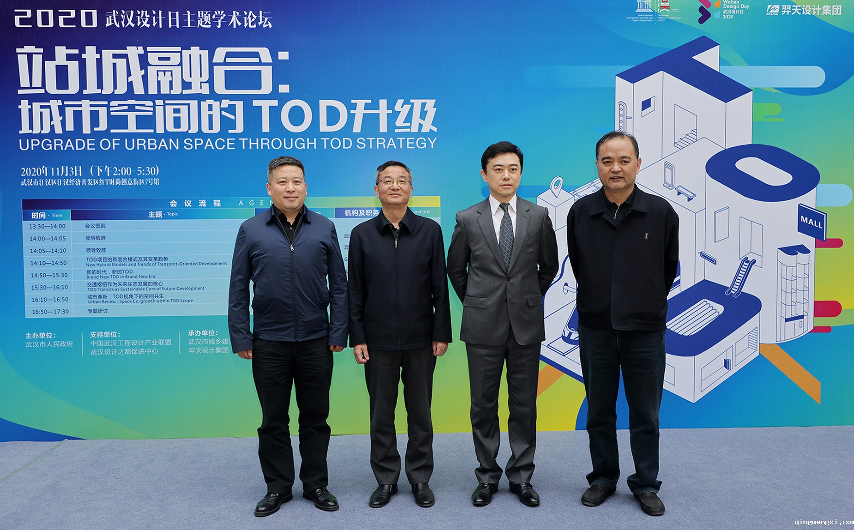 100051361.jpg 3-政府领导与米兰彩吧app董事长合影.JPG